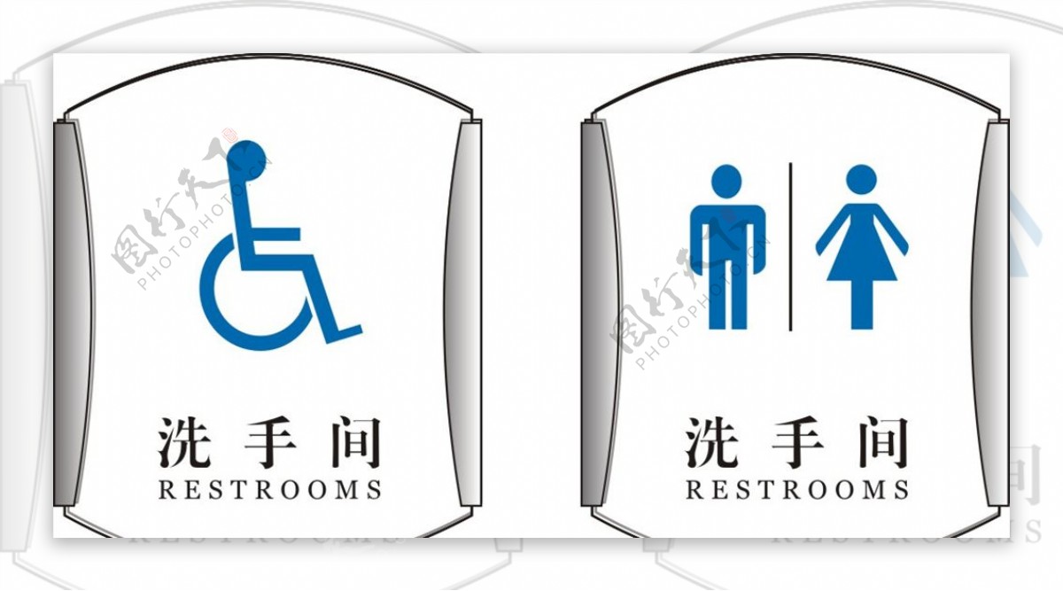 厕所标牌