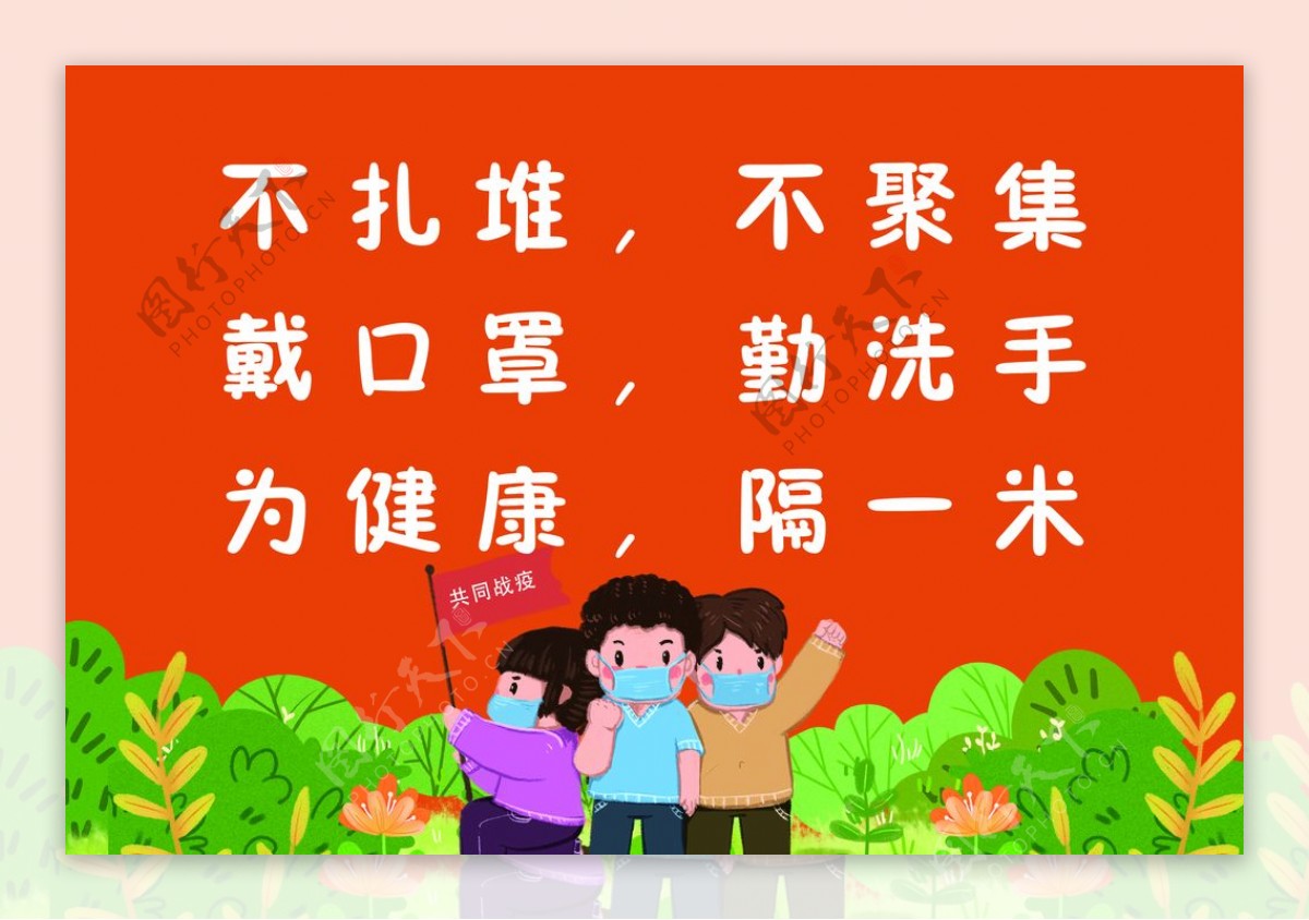 幼儿园