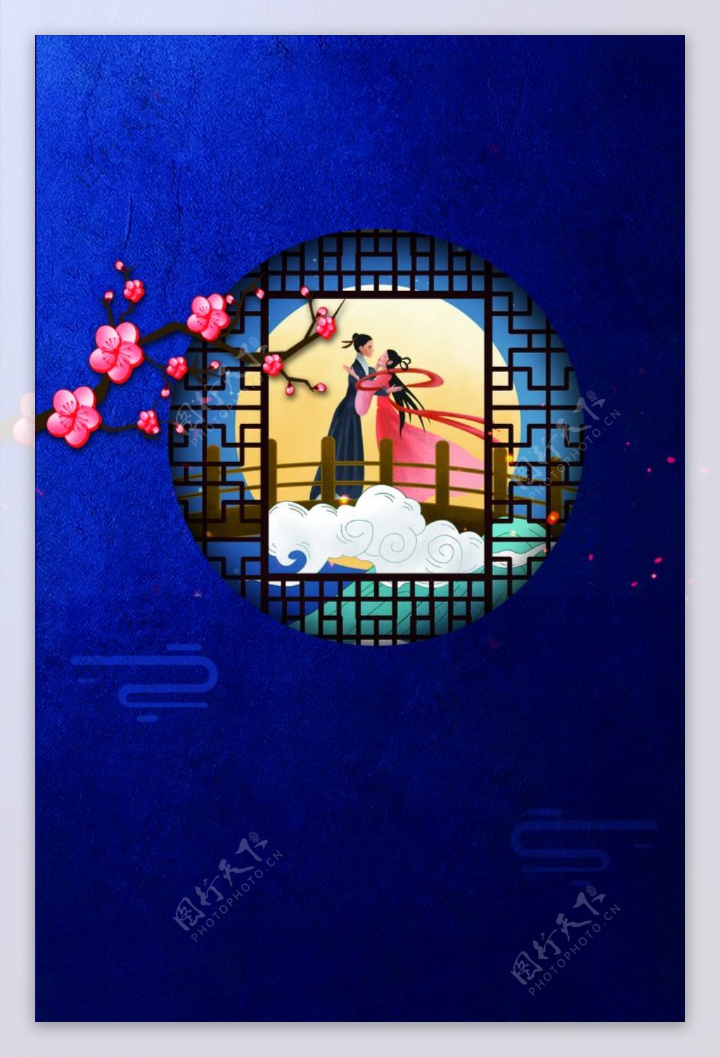 七夕传统节日活动宣传海报背景