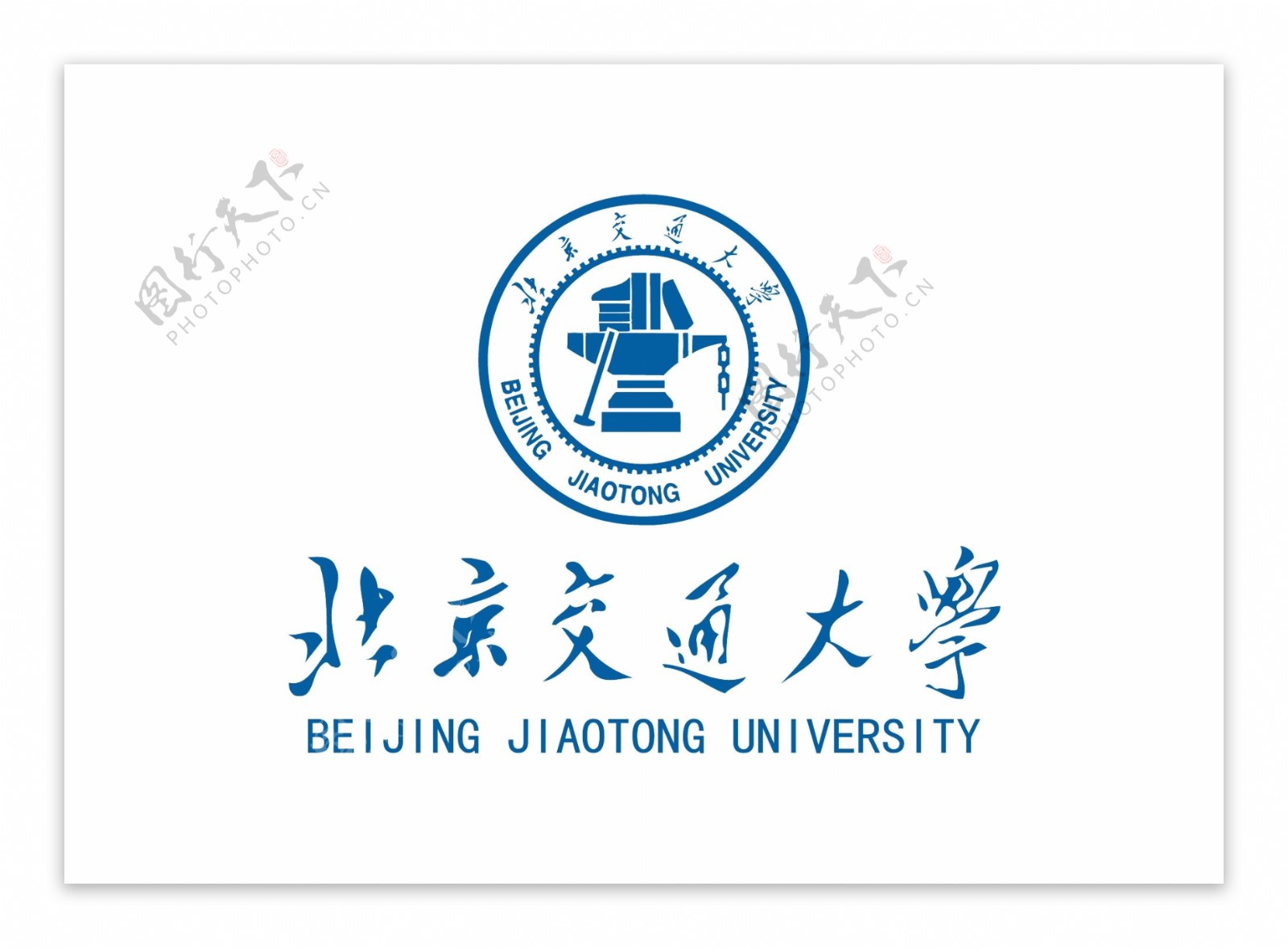 北京交通大学校徽LOGO