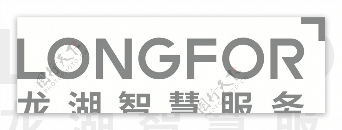 龙湖logo