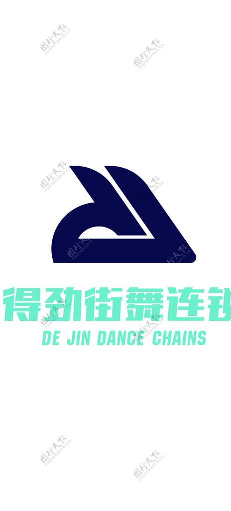 得劲街舞logo