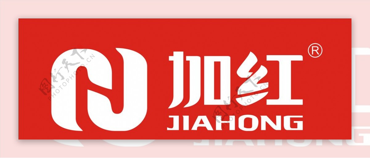 加红logo