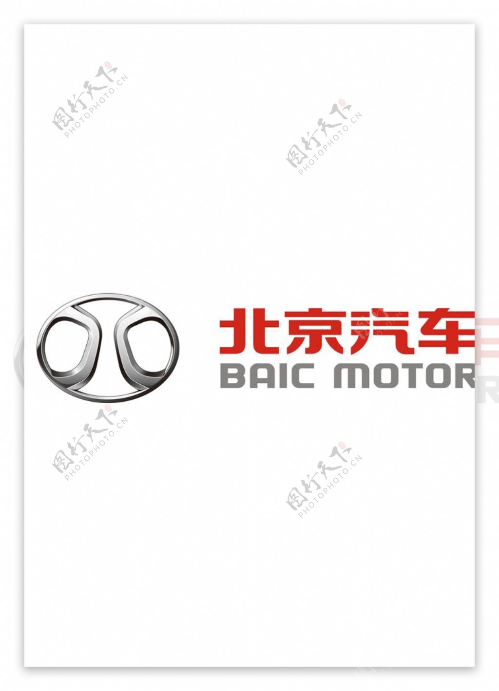 北京汽车图标图形标志素材