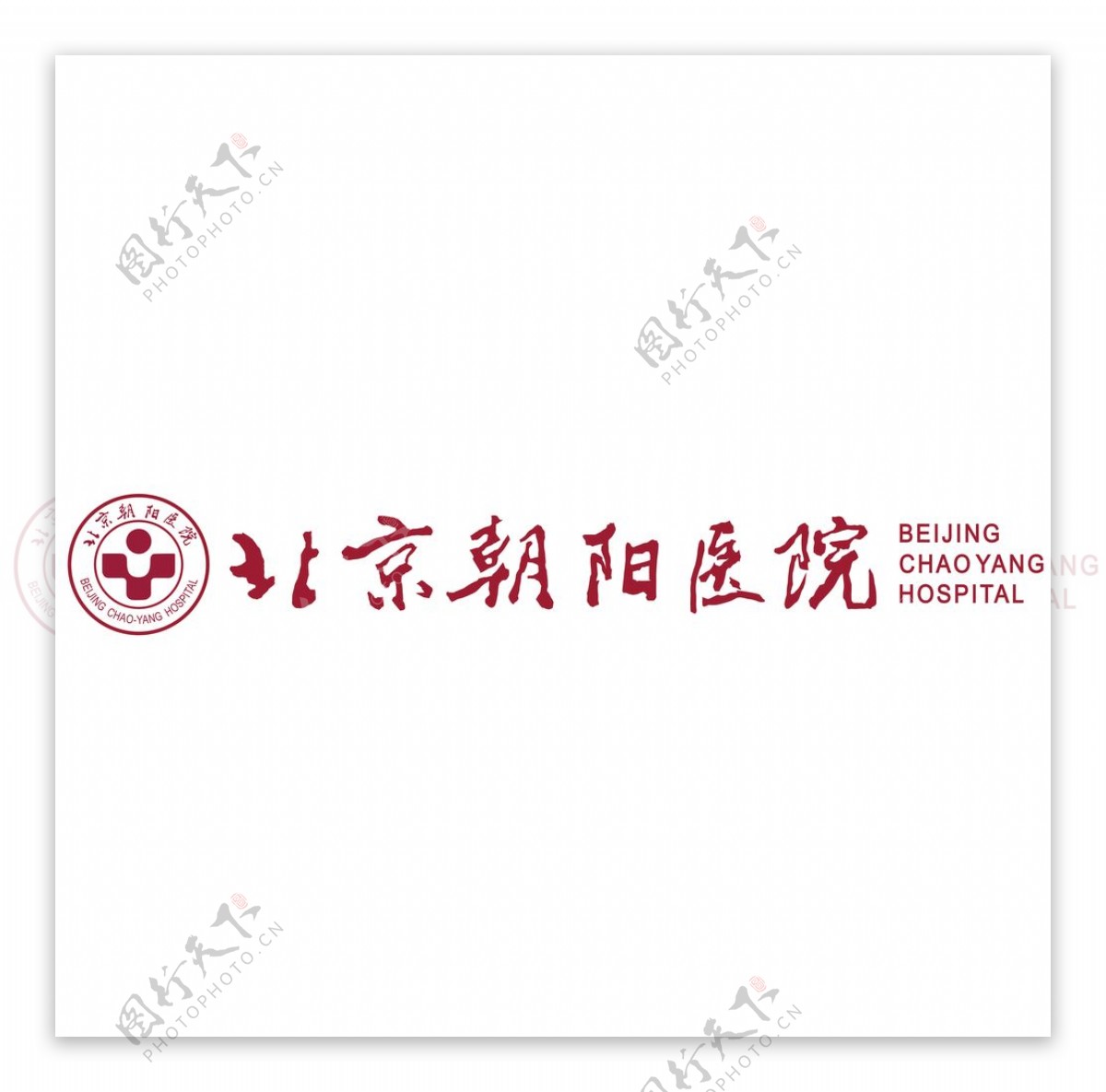 北京朝阳医院标志图标素材