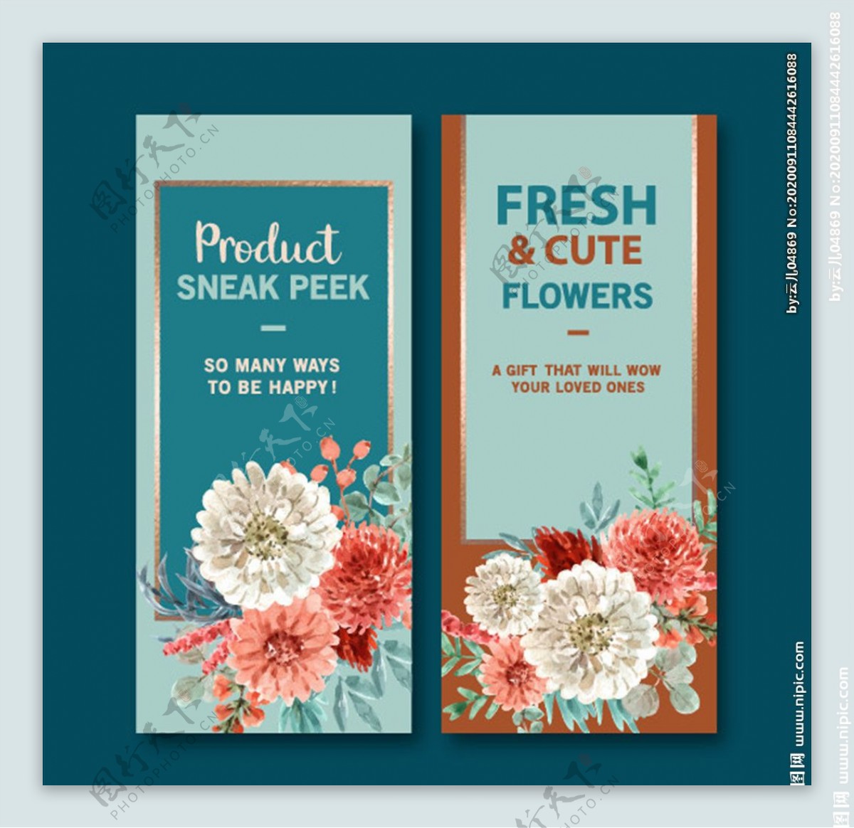 花卉背景卡片