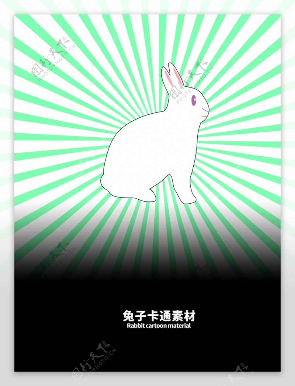 兔子卡通素材分层绿色放射渐变