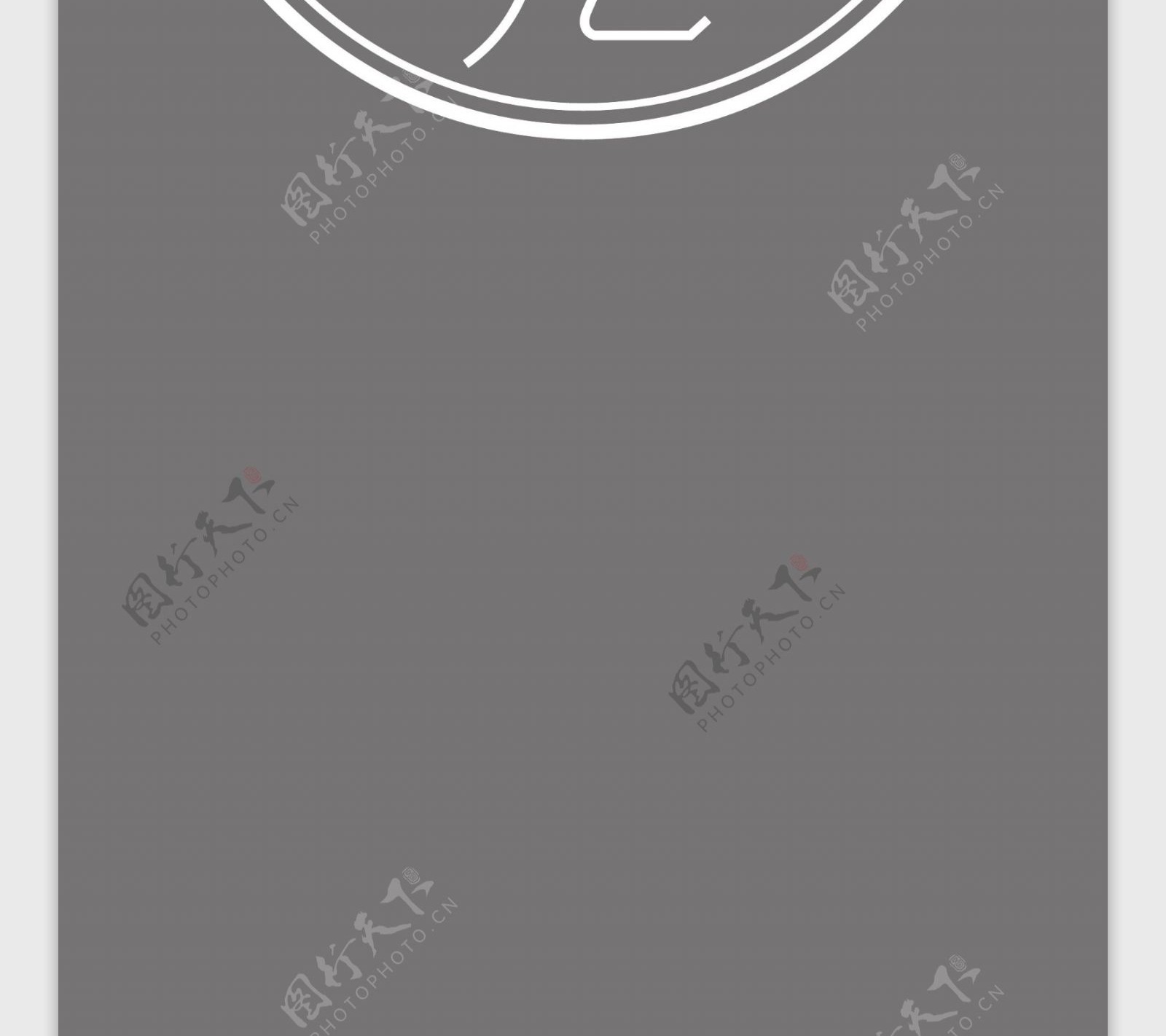 渡忆logo图片