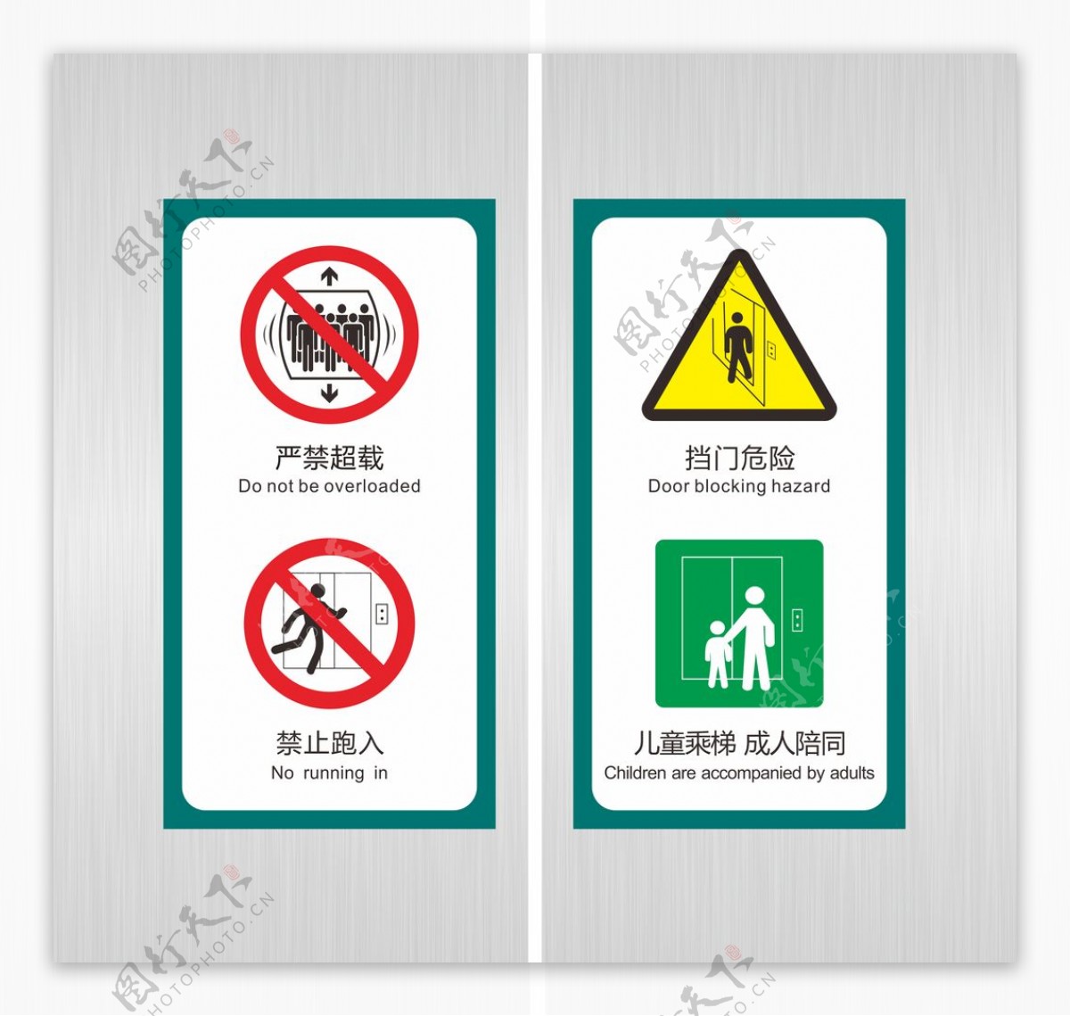 电梯警示贴严禁超载儿童乘梯图片