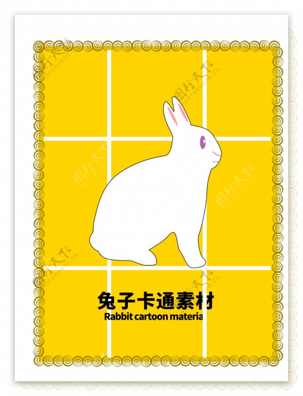 分层边框黄色网格兔子卡通素材图片