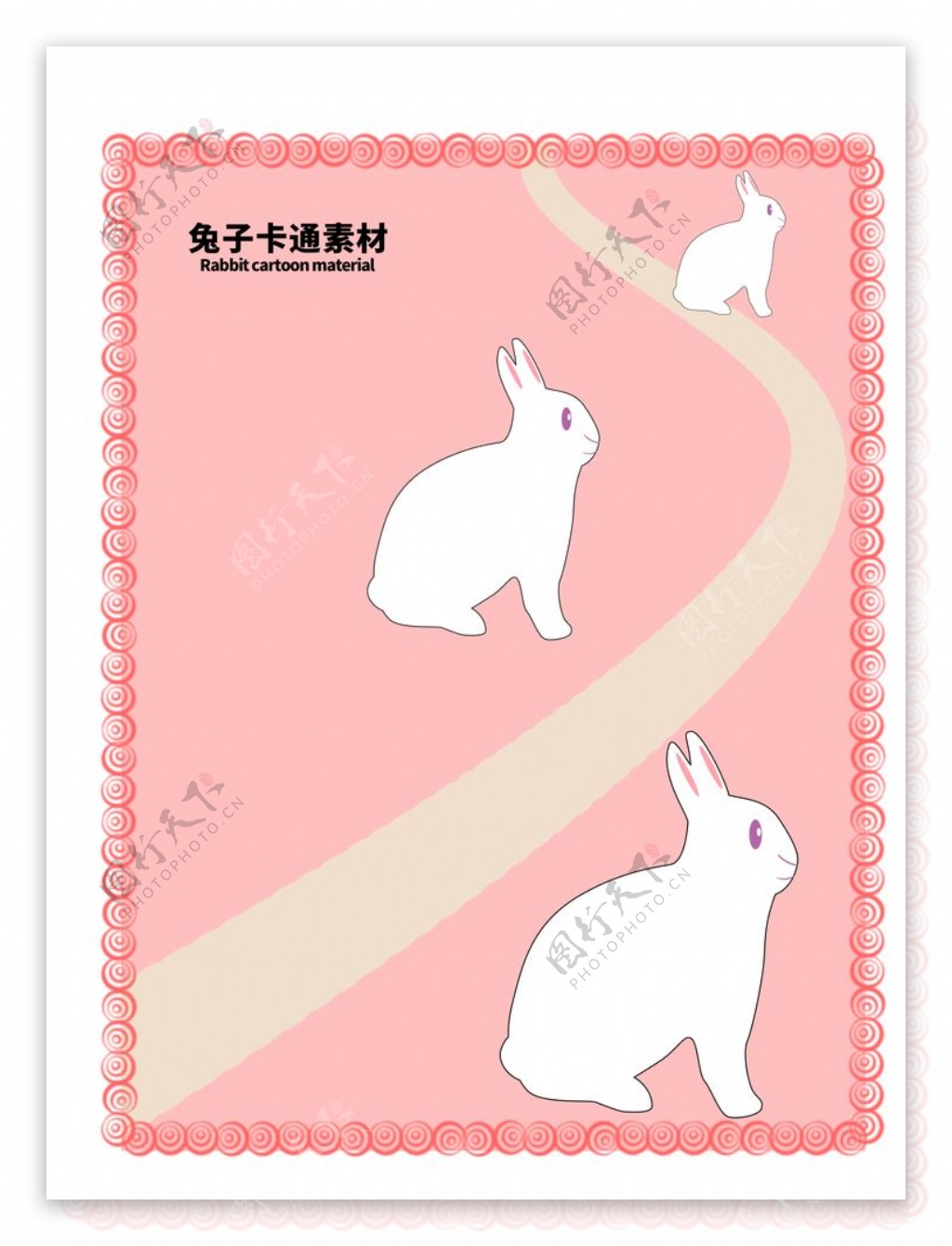 分层边框粉色曲线兔子卡通素材图片