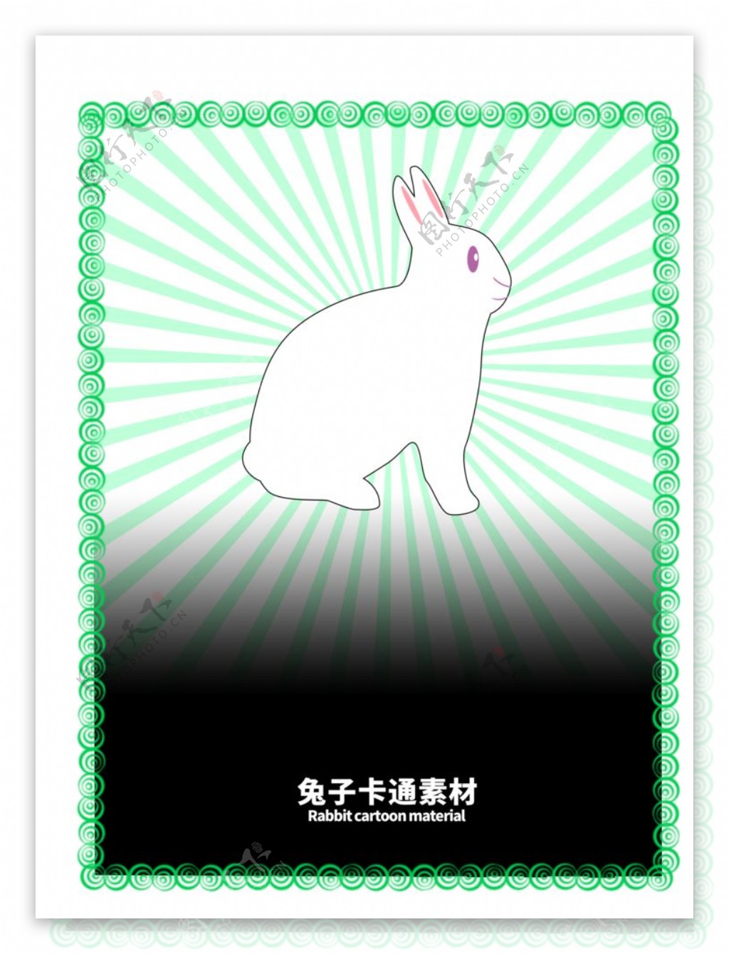 分层边框绿色渐变兔子卡通素材图片
