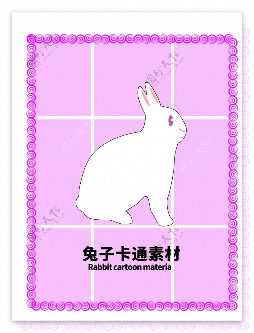 分层边框紫色网格兔子卡通素材图片