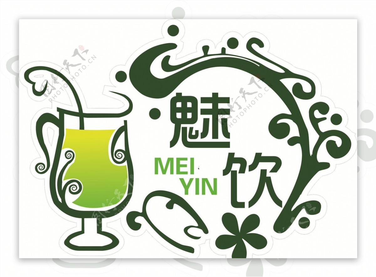 冷饮logo图片