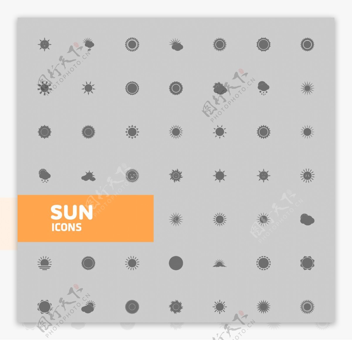太阳图标图片