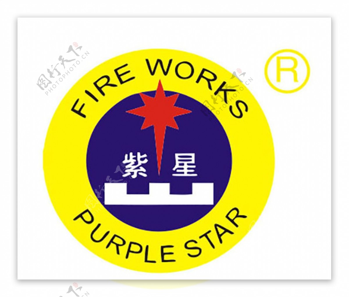 紫星LOGO图片