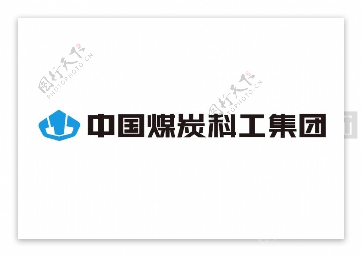 中国煤炭科工集团logo品牌图片