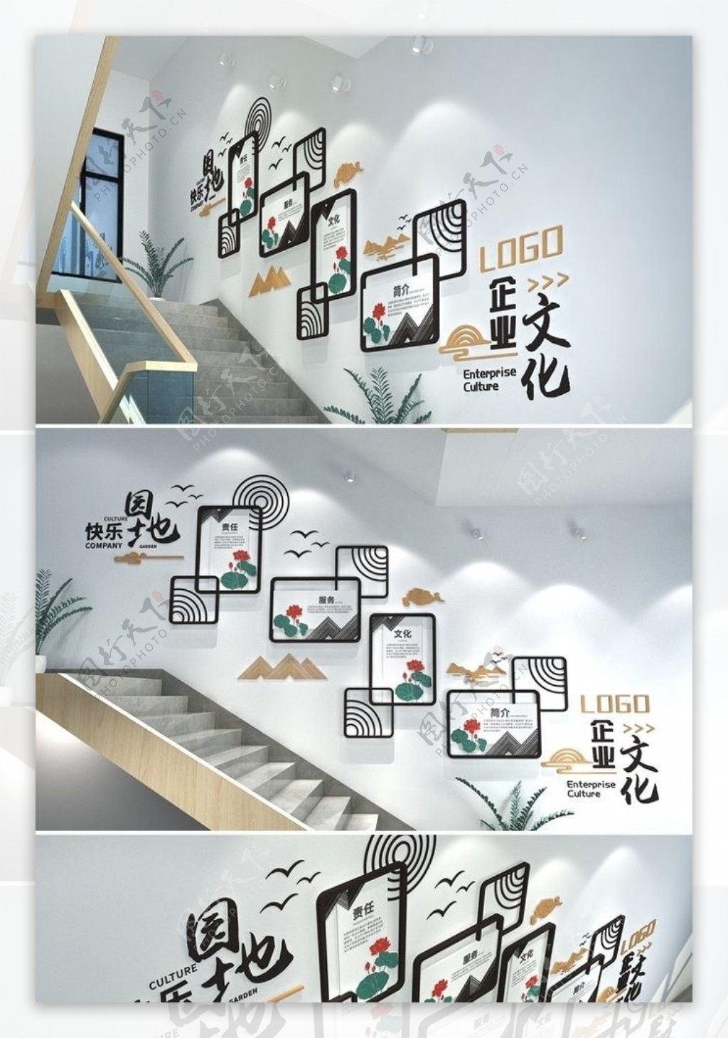 新中式荷花企业楼梯文化墙图片