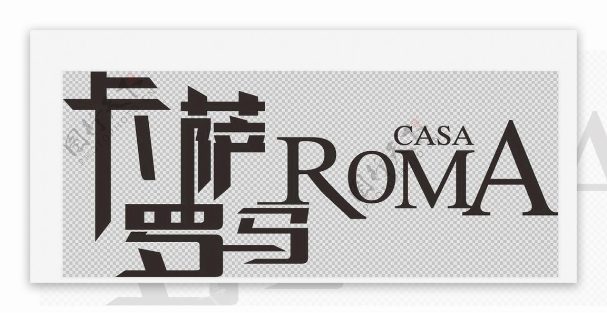 卡萨罗马字体图片