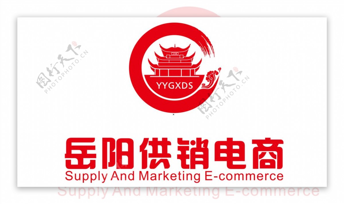 岳阳供销电商logo标志图片