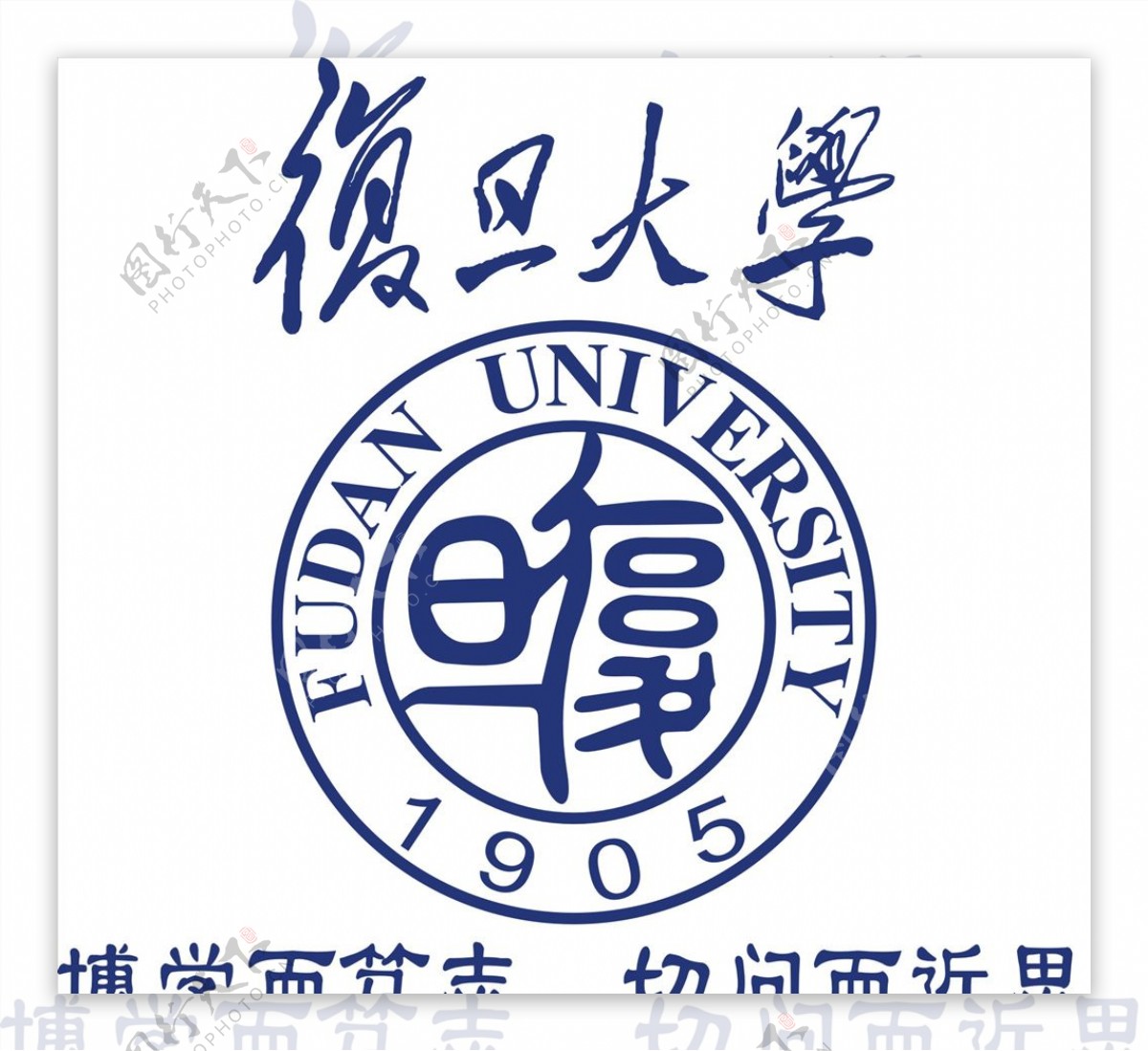 复旦大学图片