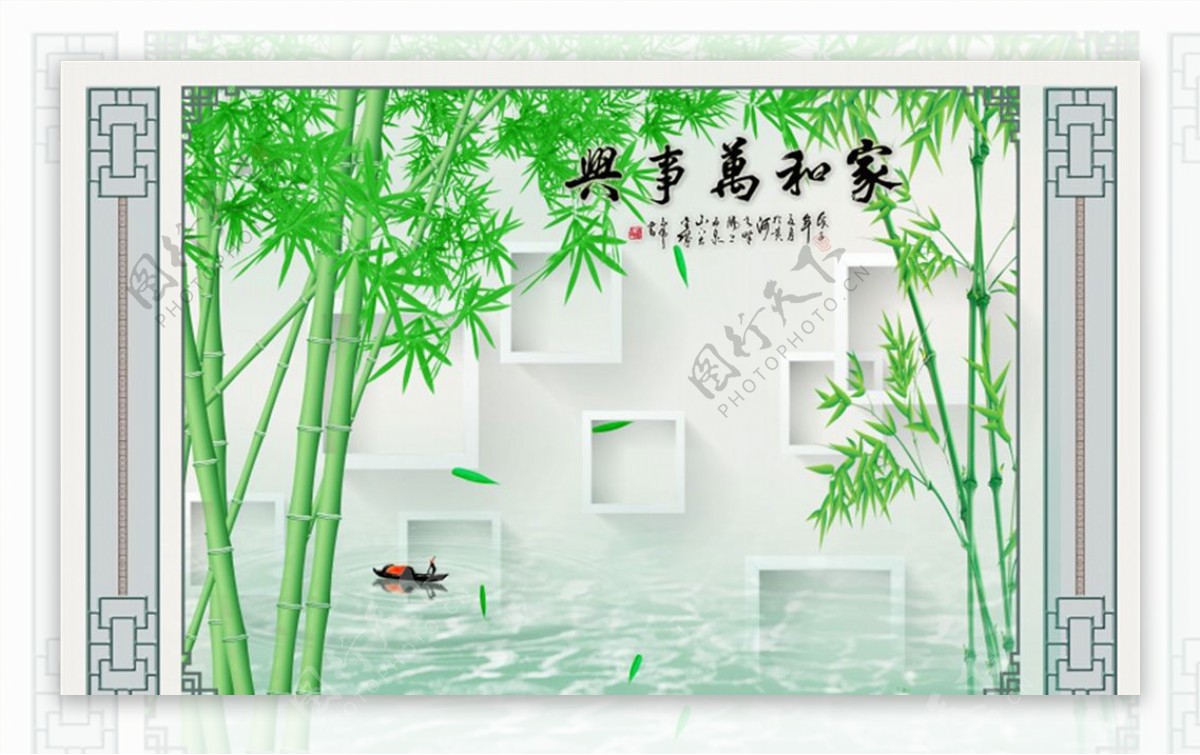 竹子小船框框背景墙图片