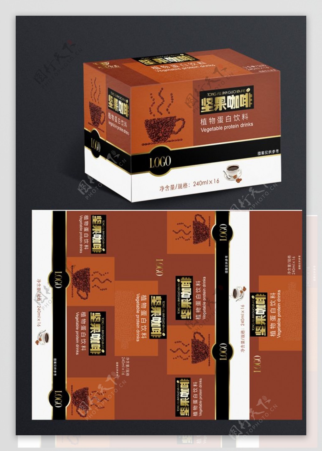 咖啡饮品包装设计图片