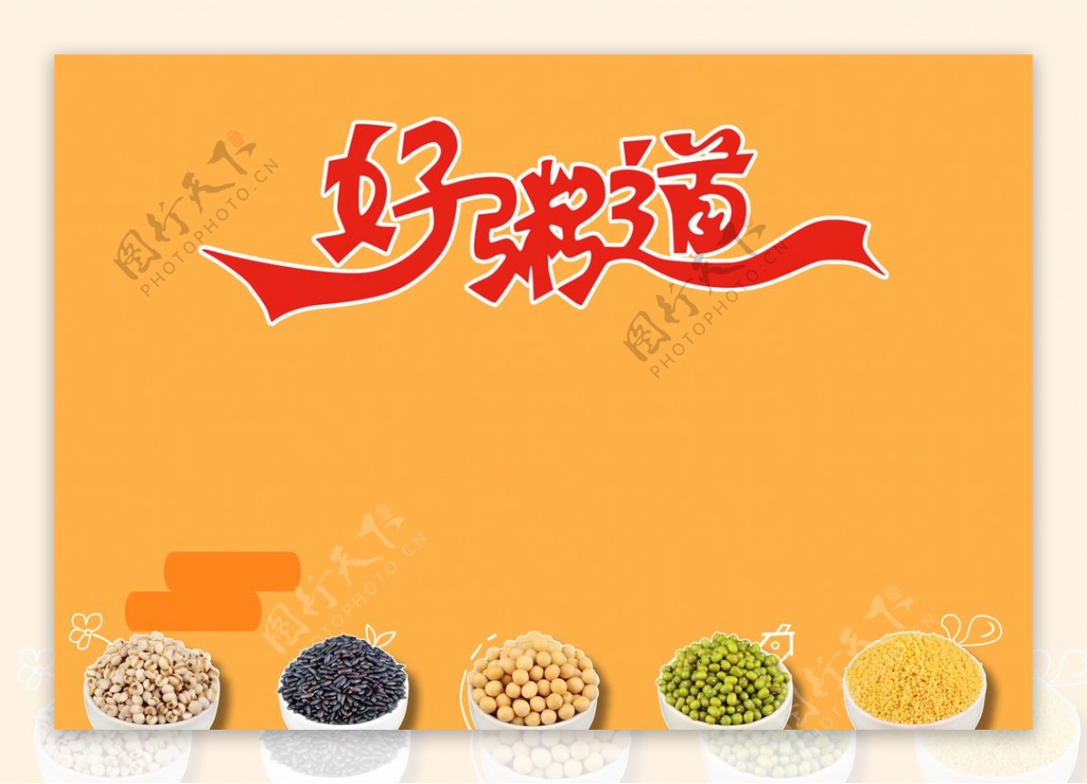 银鹭 好粥道 | YL Rice Porridge 280g - HappyGo Asian Market