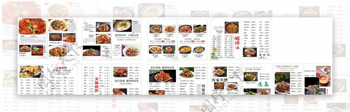 菜谱菜单中式图片