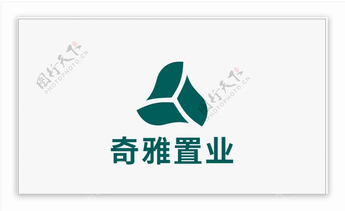 奇雅置业logo图片
