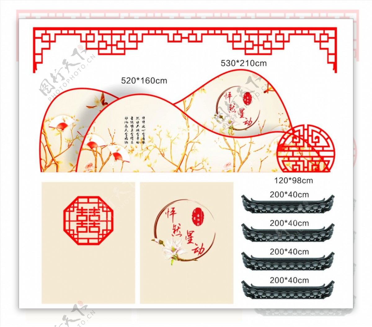中式婚礼花亭古门楼设计图片