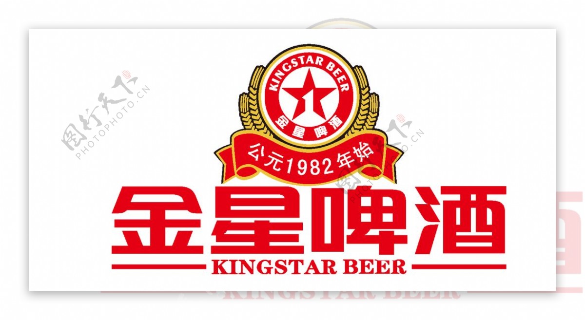 金星啤酒logo标志图片