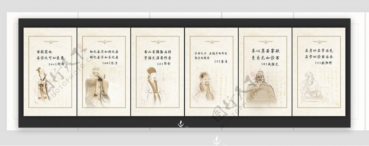 中国古代读书名句六幅图片