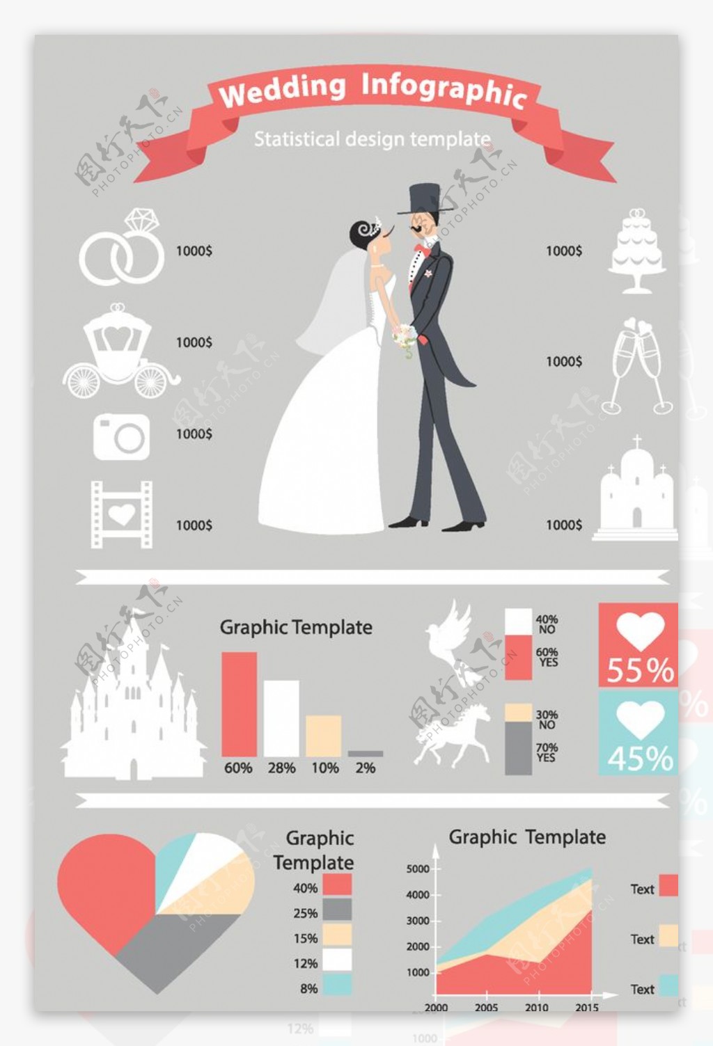 创意婚礼元素图片