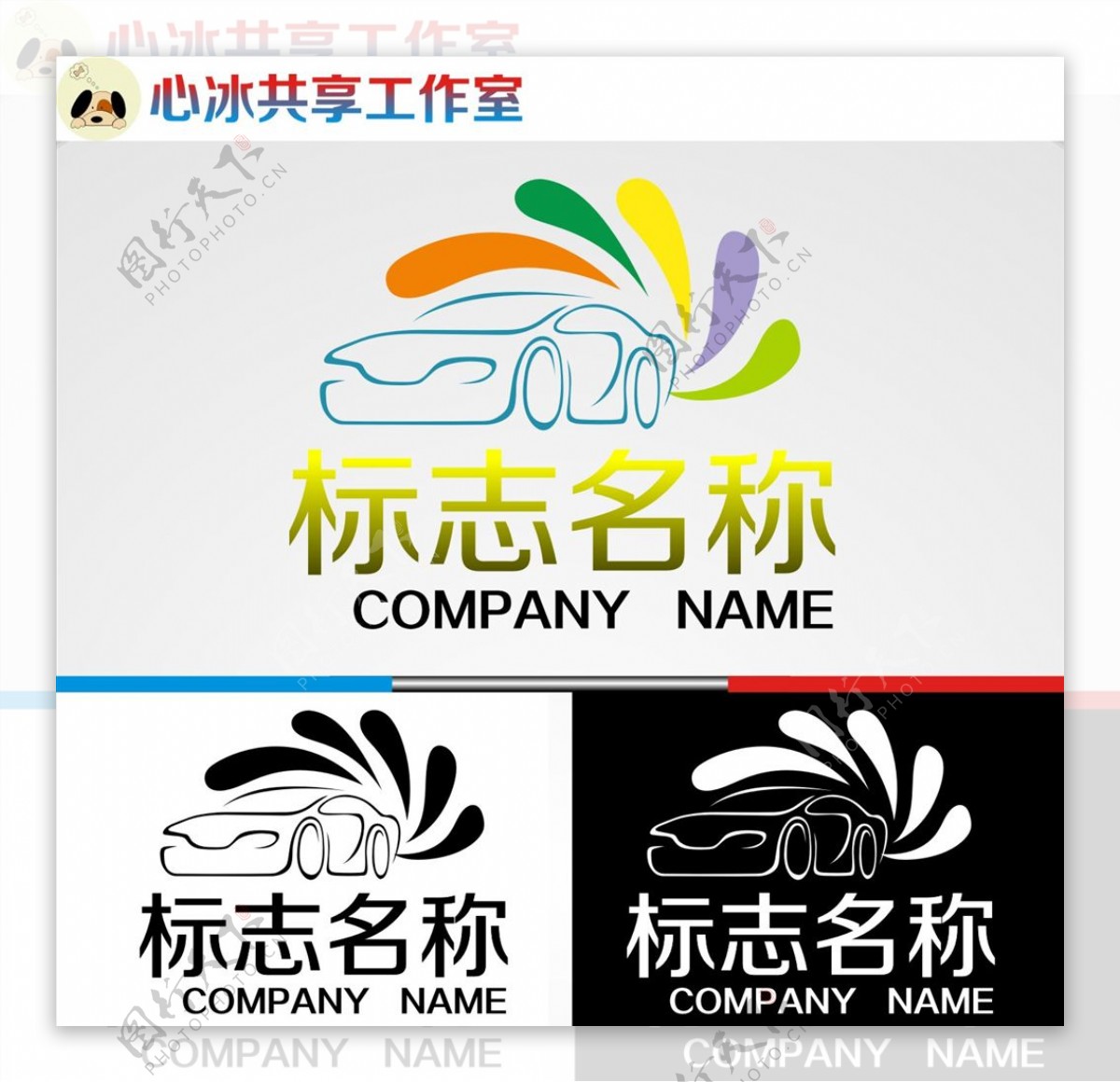 车logo图片