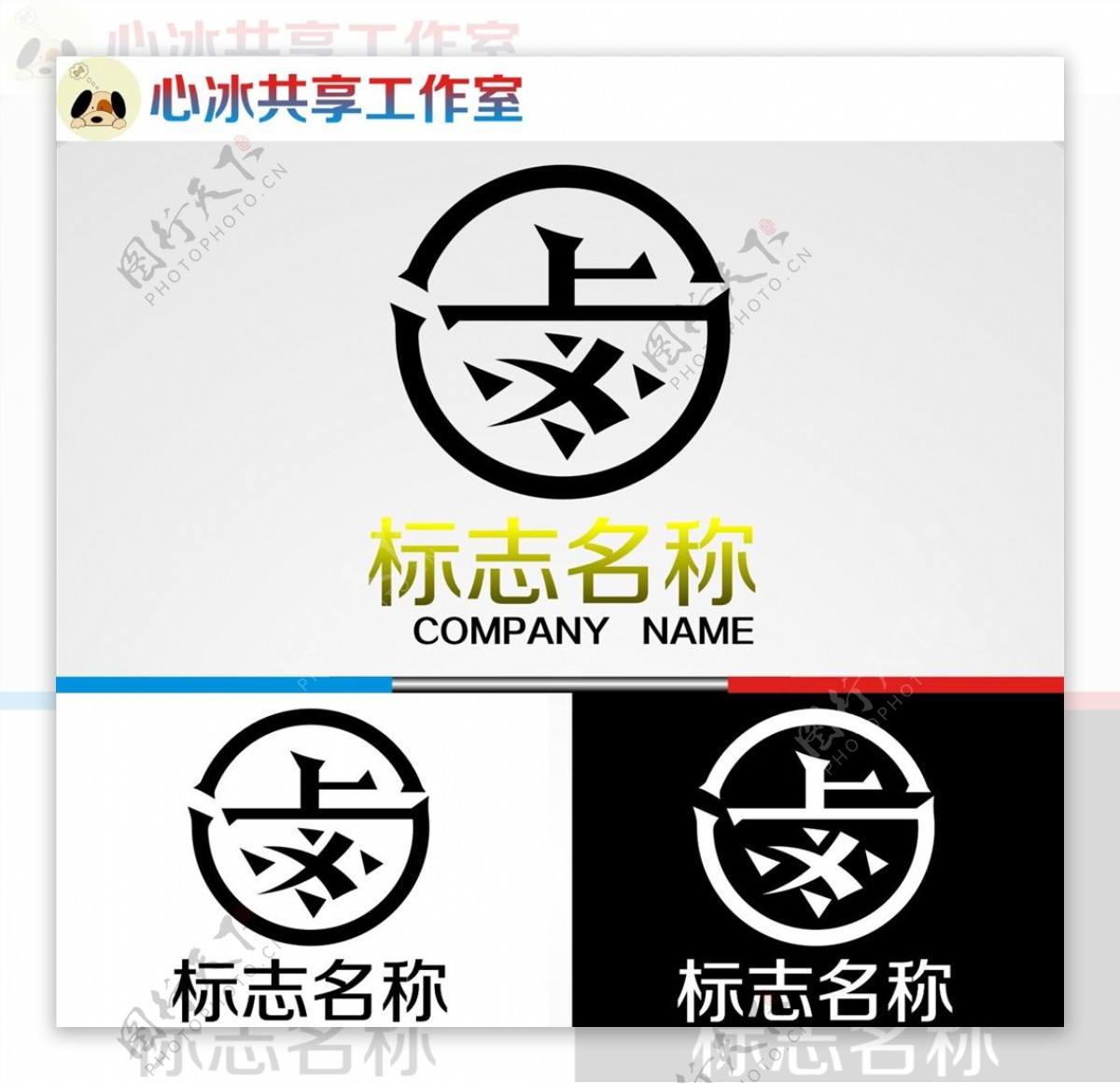 卤logo图片