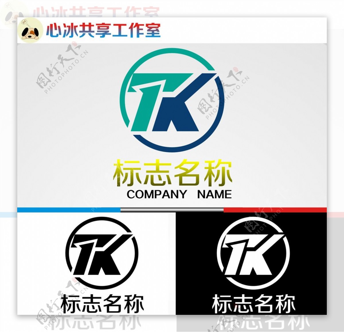 TK字母logo图片