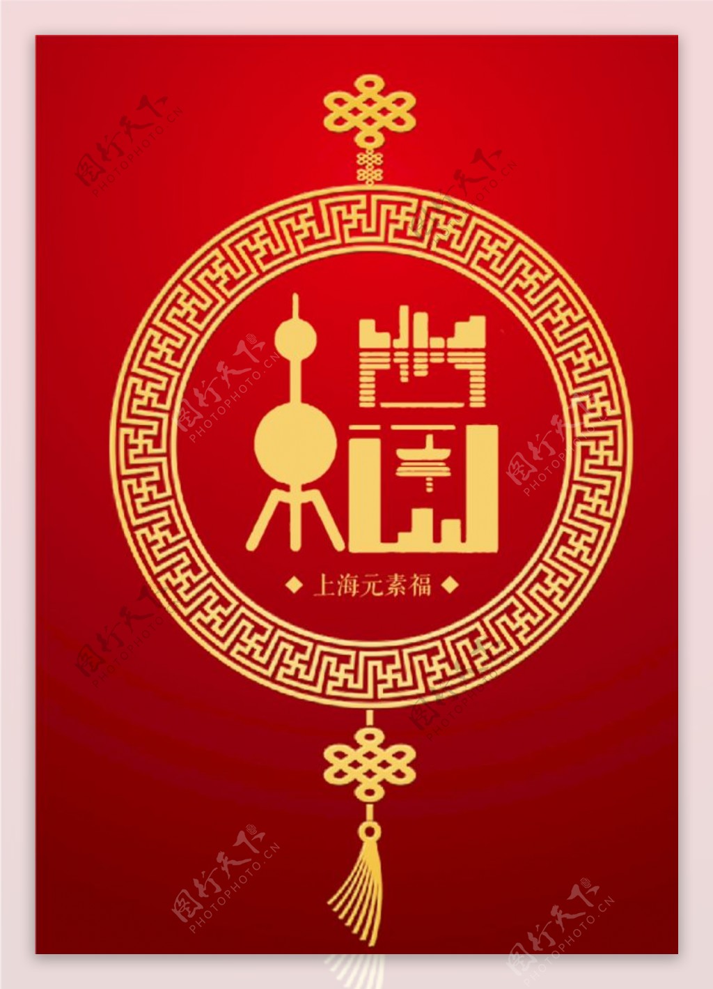 上海元素福图片