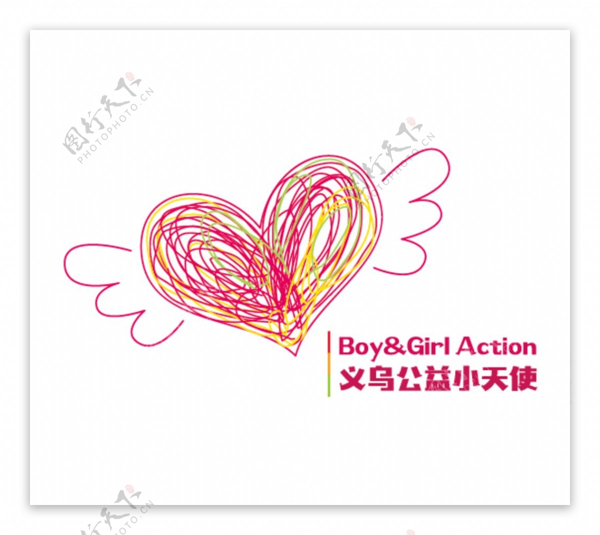 公益小天使logo图片