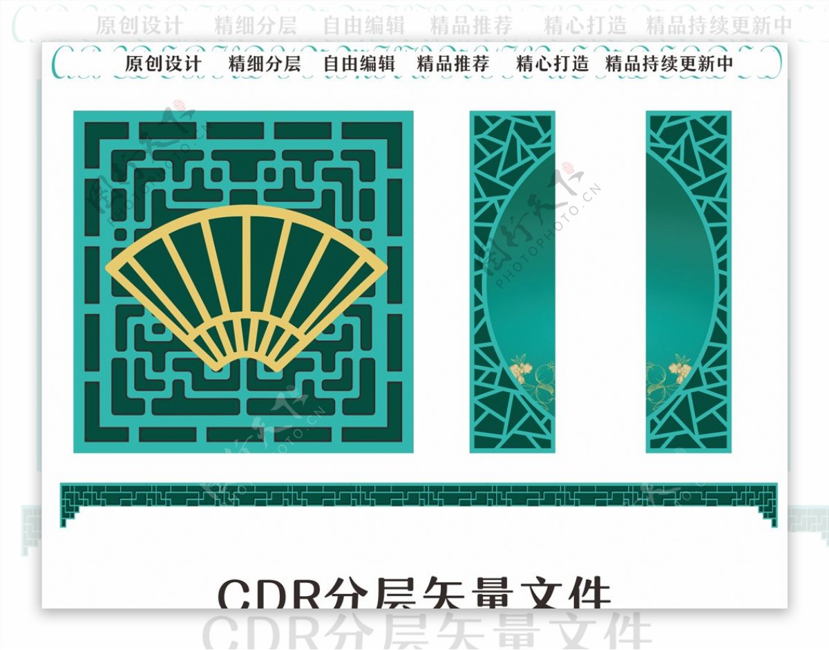 中式窗格图片
