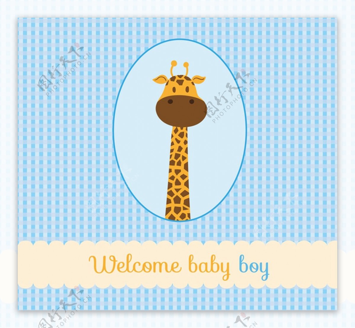 长颈鹿迎婴卡片图片