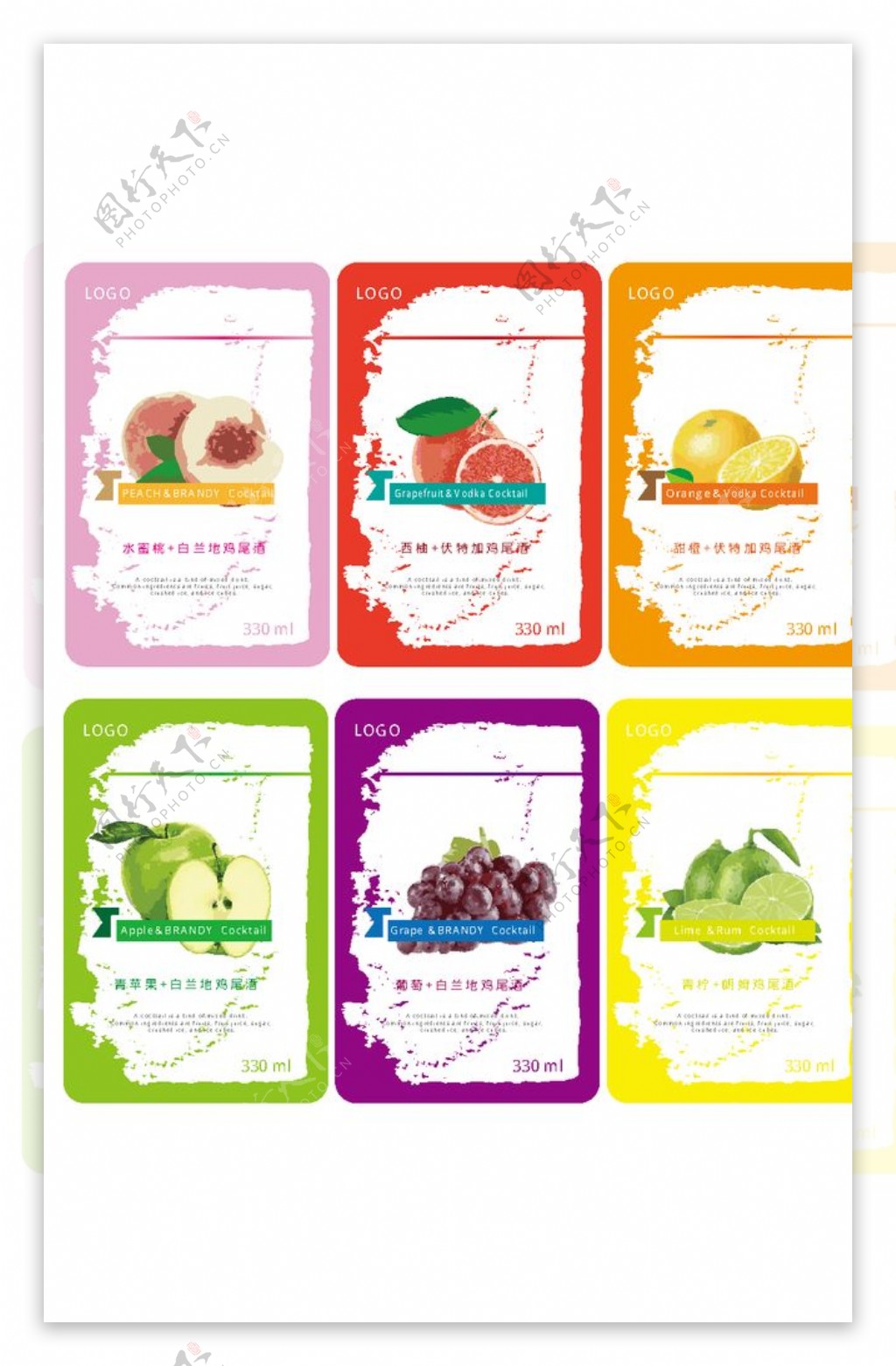 水果味标签瓶标设计图片