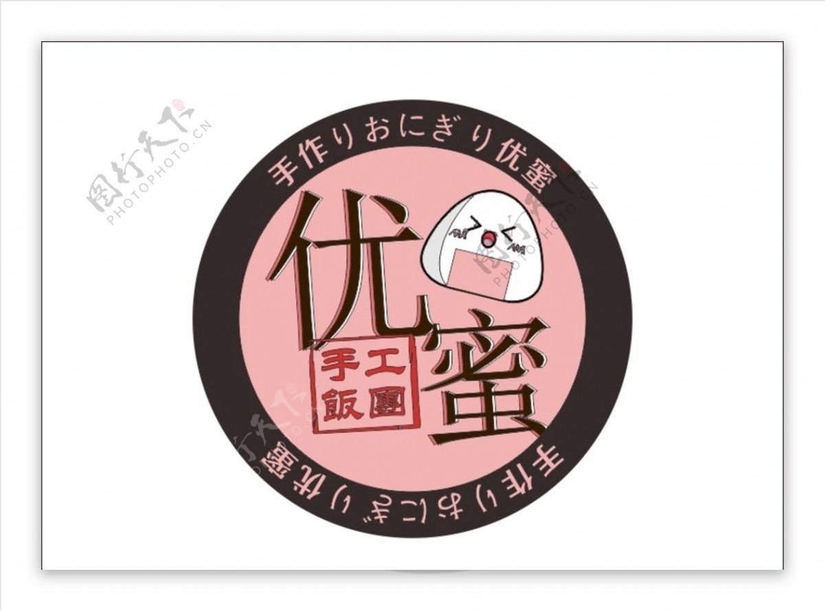 寿司饭团logo图片