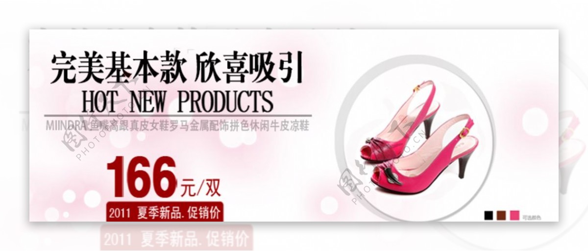 夏季新品女士高跟鞋宣传促销图图片
