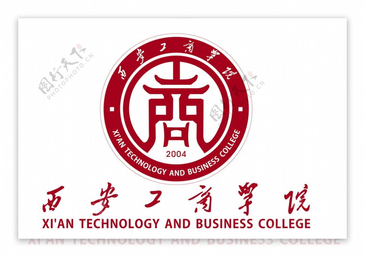 西安工商学院logo图片