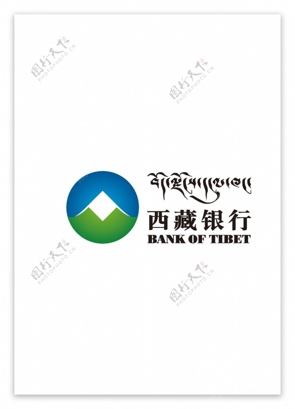 西藏银行logo标志图片