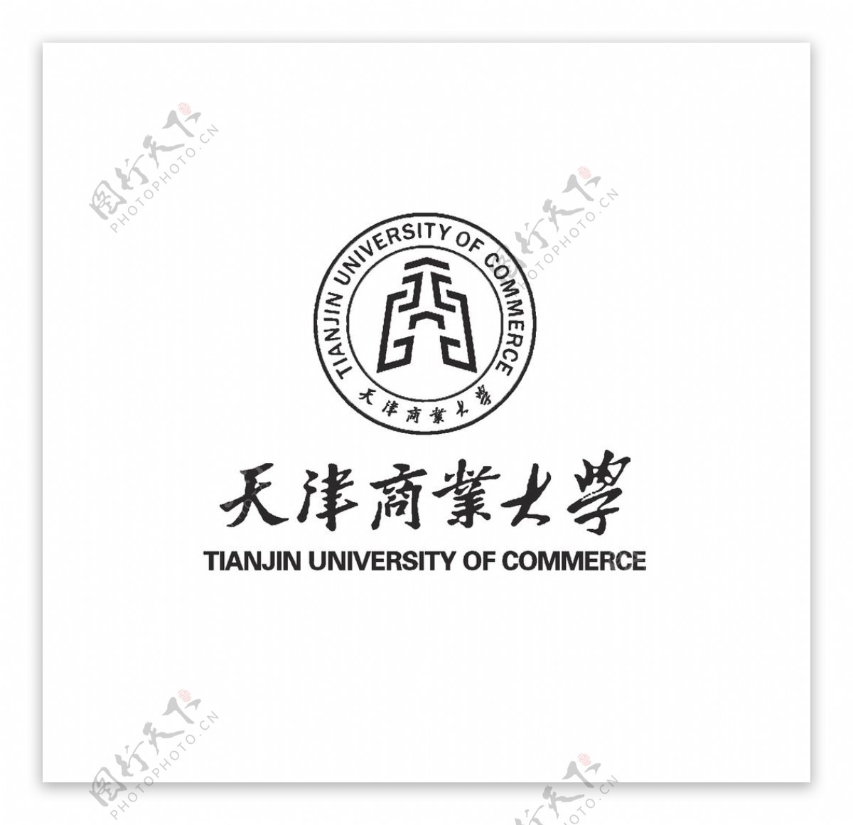 天津商业大学图片