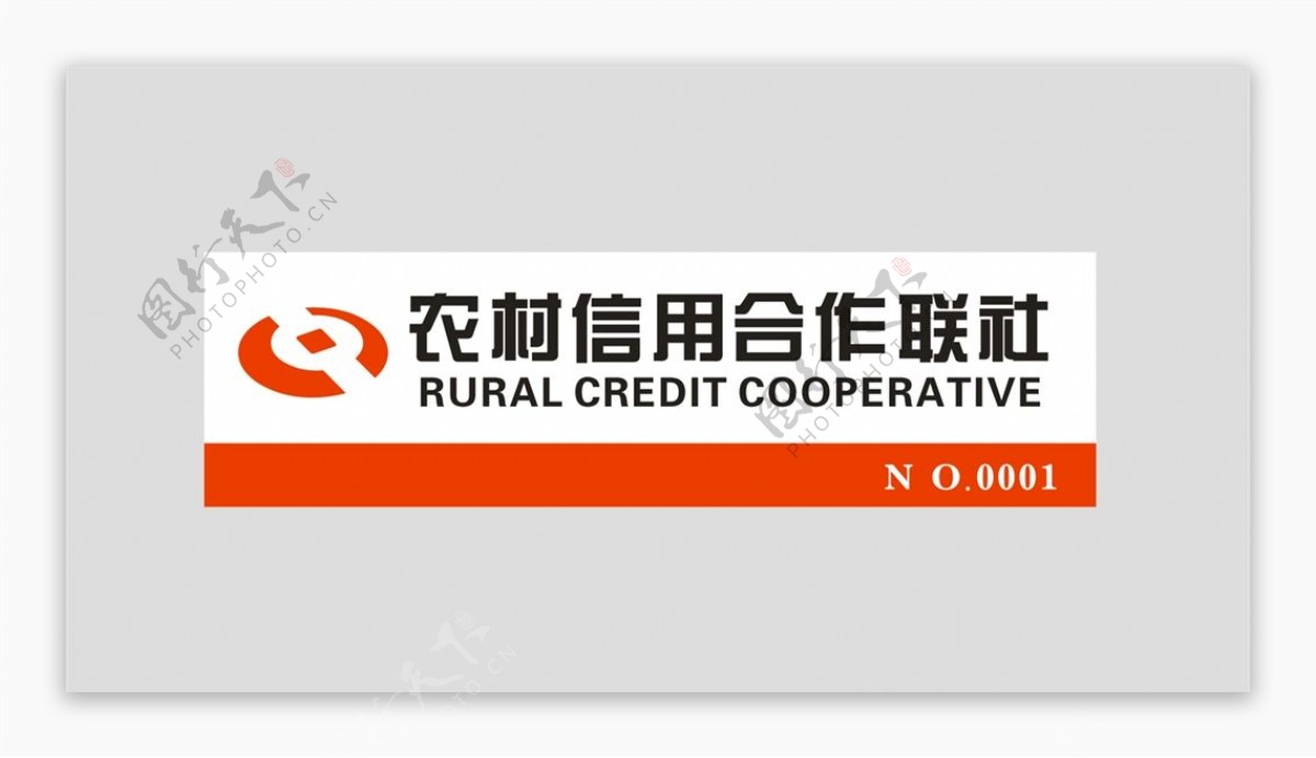 农村信用合作联社标志胸卡图片