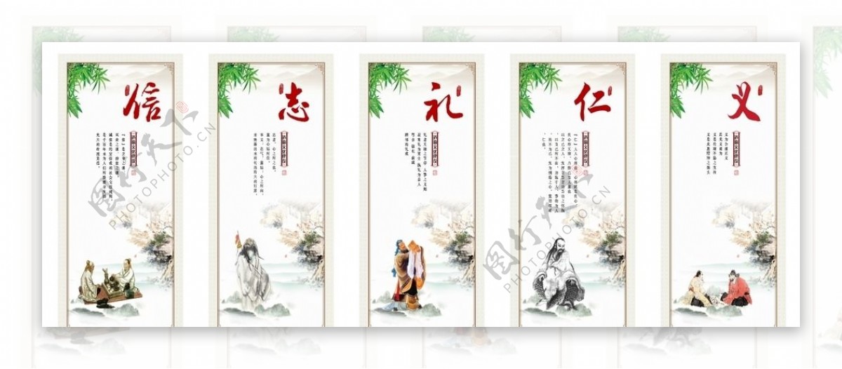 社区中国传统展板图片