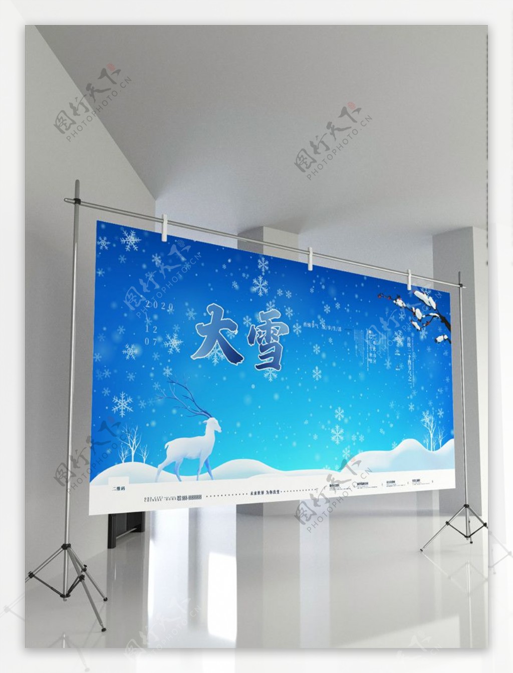 蓝色清新雪鹿二十四节气大雪海报图片